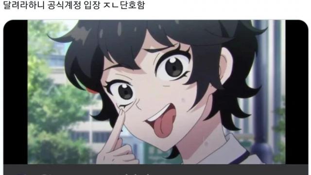 단호단호 커플 차단