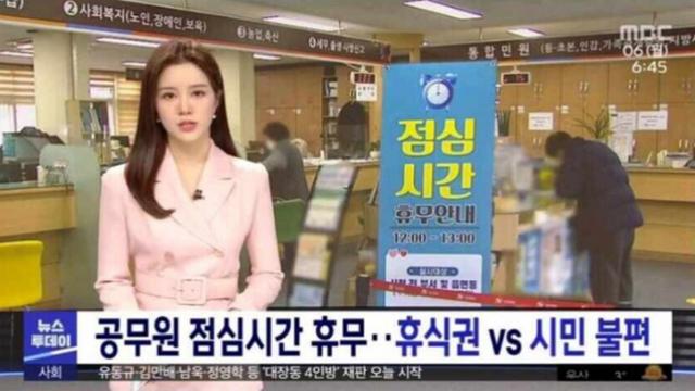 공무원 근무 시간은!?
