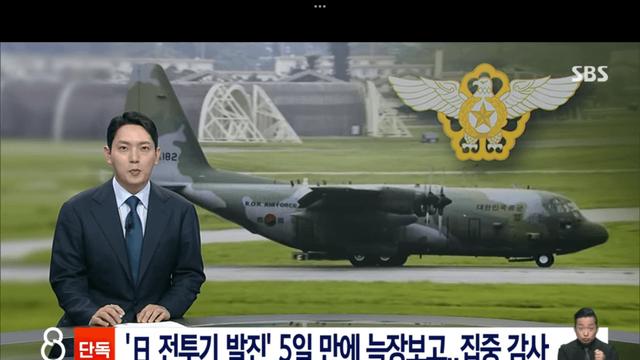 공군이 국방부에 보고 안한 이유가 레전드네