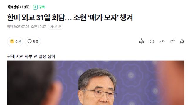 한국 관세협상카드 하나 더뜸 ㄷㄷㄷㄷㄷㄷㄷㄷㄷㄷㄷㄷㄷㄷㄷㄷㄷㄷㄷㄷㄷ