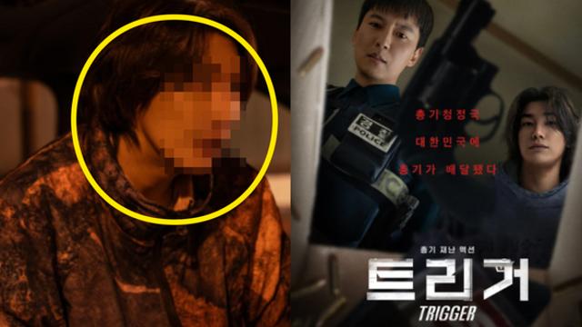 한국에 총기가 배달된다면? 드라마 '트리거' 줄거리 및 출연진, 등장인물 등 관련 정보 총정리 (+몇부작, 후기, 원작, 넷플릭스)