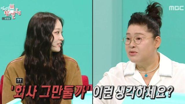 ‘신세계家’ 애니, 가족 반응 공개 “심한 반대→반려견도 모니터링” (‘전참시’)