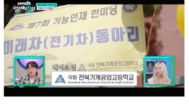 요즘 고등학생들이 하는 진짜 현실적인 선택