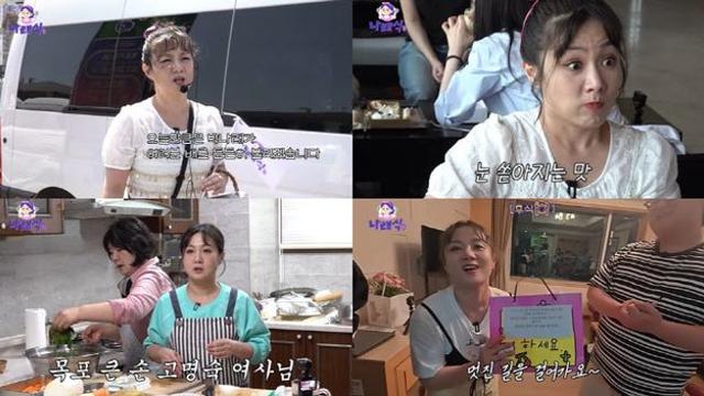 박나래, 유튜브 '나래식' 누적 7000만 뷰… 인기 후끈