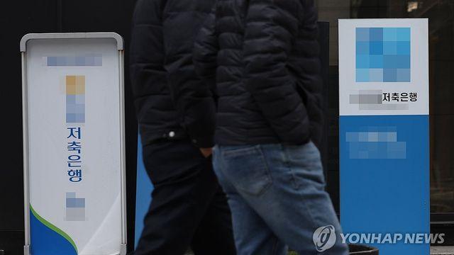 투자 늘리라는데…PF 연착륙 급한 저축은행, 건전성 딜레마