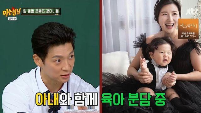 팀 “아내=회사 대표, 날 살린 사람…하와이 결혼식 어쩔 수 없이 취소” (‘아형’) [종합]