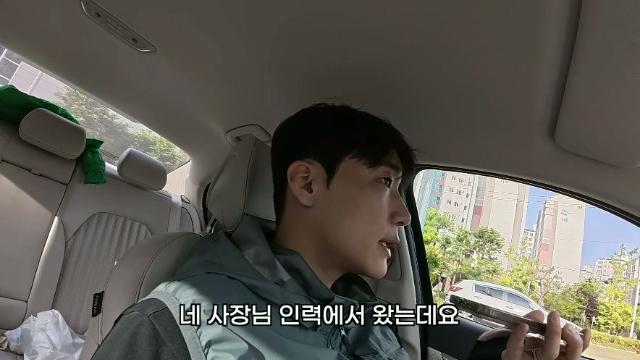노가다 팀장의 집요한 제안에 난감해하는 20대 남성