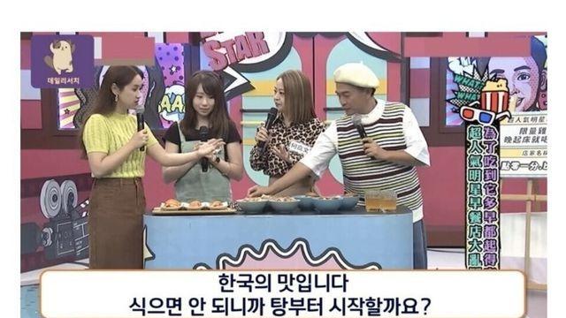 대만으로 건너간 안동찜닭의 최후