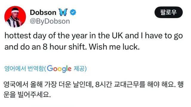 의도치 않은 영국인의 도발,,