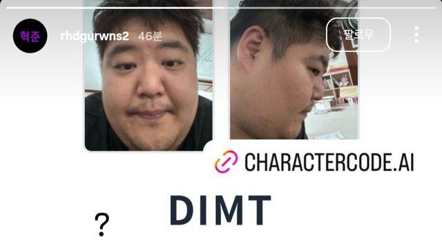 공혁준 인스타그램 스토리 ㅋㅋㅋㅋㅋㅋ