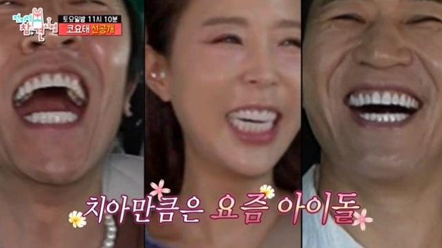 김종민·신지·빽가, 단체 미용 시술까지 받았는데…♥결혼 후 바뀐 '코요태' 가족에 섭섭 (전참시)