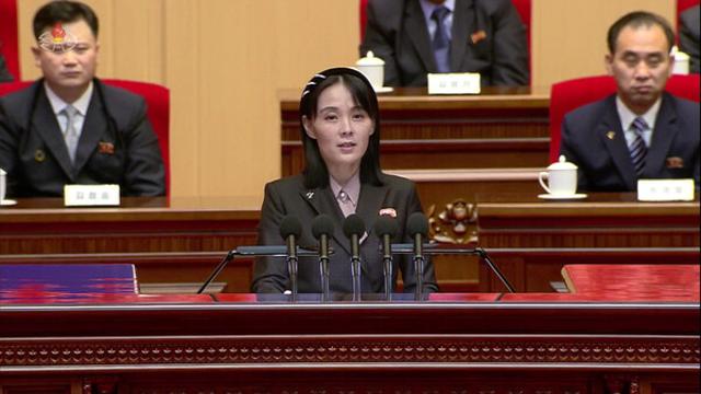 김여정 