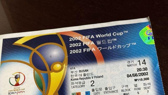유물 찾았습니다