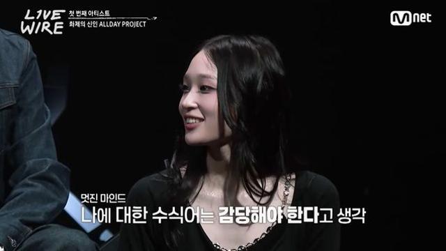 올데프 애니 “‘회장님 딸’ 꼬리표? 부담 NO” (라이브 와이어)
