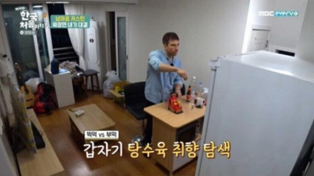 외사친의 분노 이유.