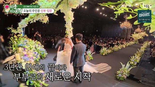 김준호♥김지민, 초호화 결혼식 속...