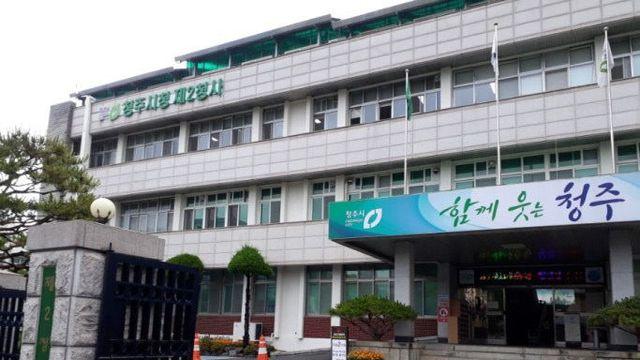청주시, 시청사 건립 시공사와 지역 상권 활성화 협약 체결