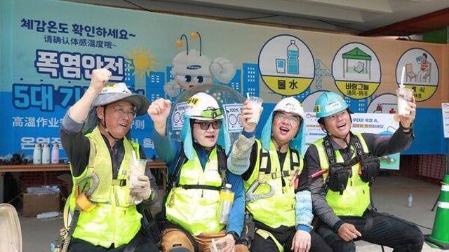 삼성물산, 온열질환 예방 가이드라인 대폭 강화