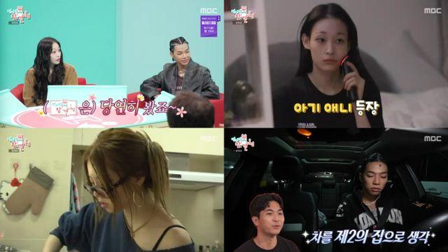 '전참시' 올데이 프로젝트, 유쾌한 일상 공개