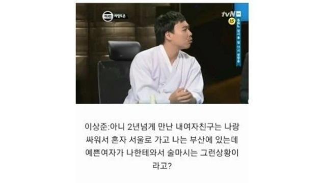 관객과 소통하는 개그 코너.