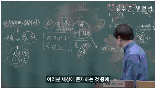 공부 머리가 좋은지 나쁜지 구별하는법