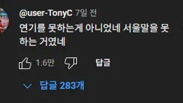 요새 말 많이 나온다는 유노윤호 연기.mp4,,