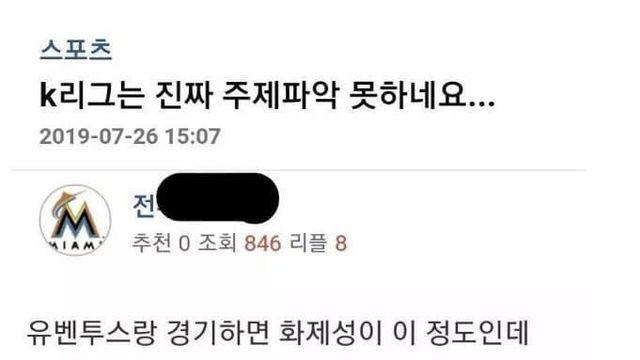 젖닌의 진화