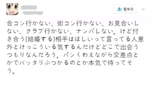 남자 모쏠중 의외로 많은 케이스