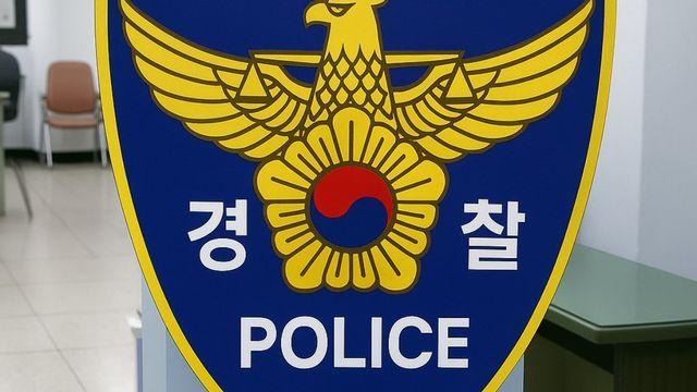 50대 여성 '스토킹 살해' 용의자 수락산에서 숨진 채 발견