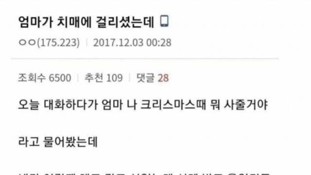 날씨가 이러면 생각나는 사람