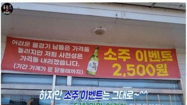 짜장면이 2900원인 중국집