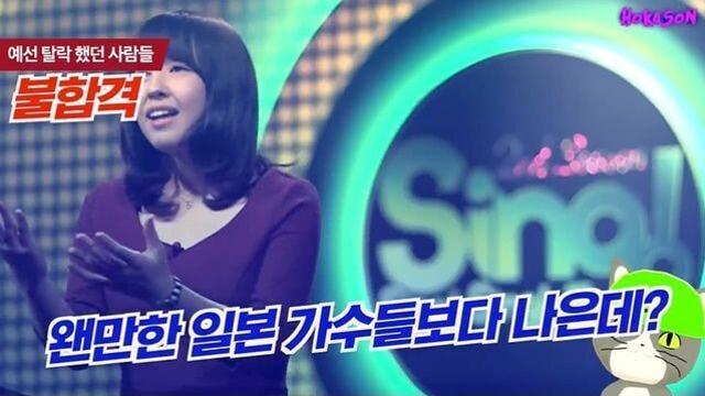 섬나라 오디션에서 불합격하는 이유.