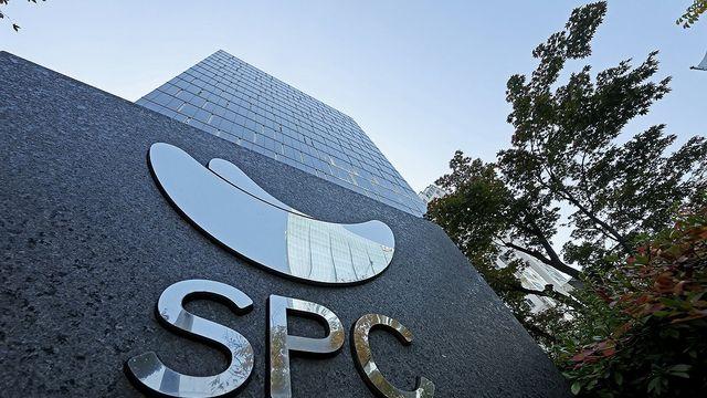 SPC, 8시간 초과 야근 폐지키로…