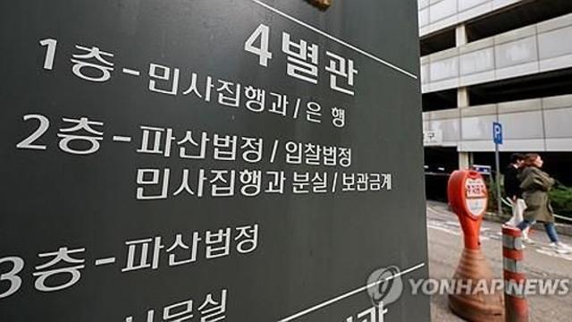 잦아든 전세사기 후폭풍…상반기 주택 임차권등기명령 41% 줄어