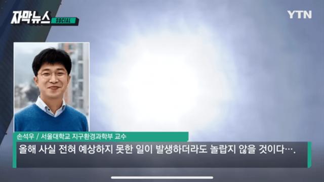 우려가 현실로...여름 복합재난 현실화