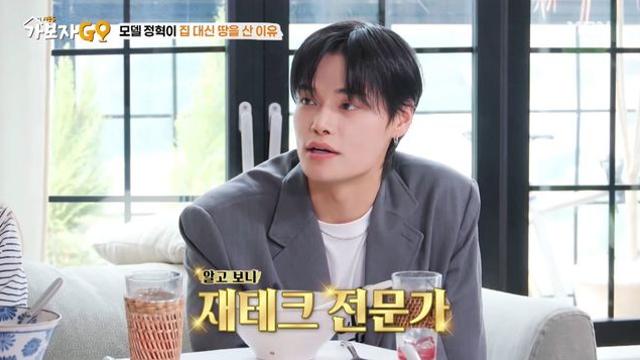 정혁 “비트코인 전 재산 몰방 매수→몇십억 뛰어” (가보자고5)