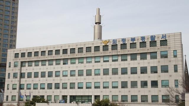 의정부 50대 여성 흉기 살해 용의자, 수락산서 숨진 채 발견