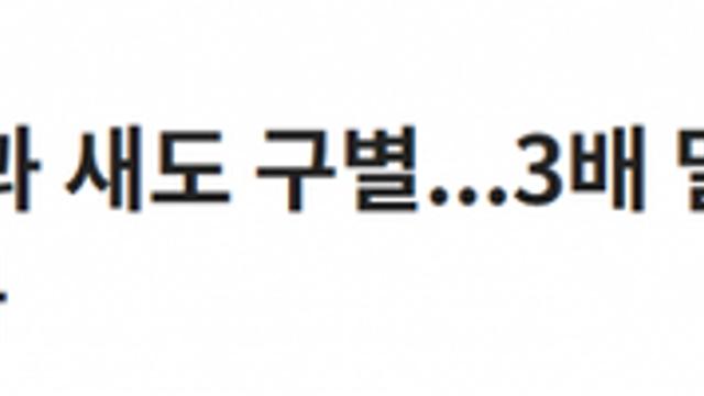 생각보다 레전드라는 대한민국 드론 탐지 레이더 기술