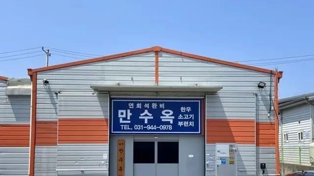 [스압] 국내 빈티지 컨셉 레스토랑 레전드,,