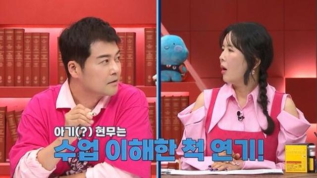 전현무, '목동 교육열' 대공감 