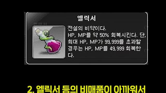 한국인 싱글 RPG게임 할때 특징 ㄷㄷㄷㄷ