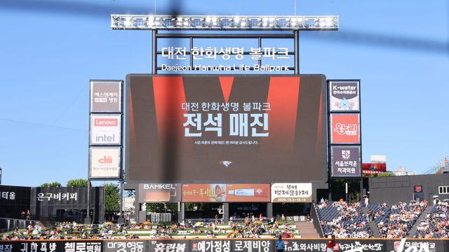한화, KBO리그 44년사 '관중 5대 기록' 전부 무너트린다…이글스 경기 열렸다 하면 완판→'초대형 흥행 태풍' [대전 현장]