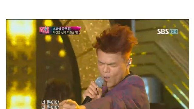 오디션 결승에서 본인 신곡 발표해서 반응 안 좋은 JYP