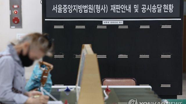 전국 법원 휴정기에 내란재판도 중단…김건희특검, 윤상현 소환