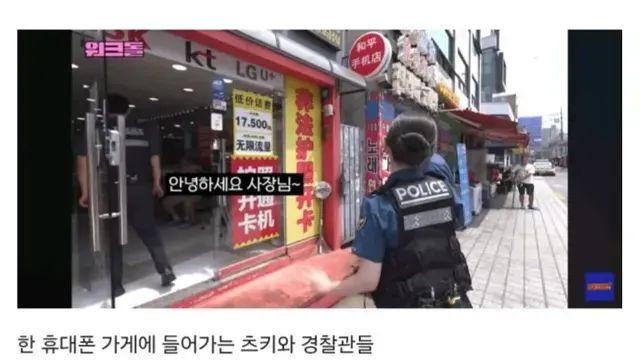 워크돌 가리봉동편 휴대폰매장,,