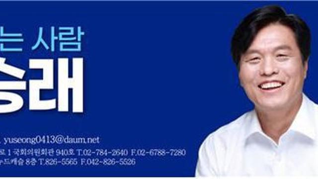 ‘윤리특위’ 구성도 못한 22대 국회… 조승래 의원 “상설화 필요”