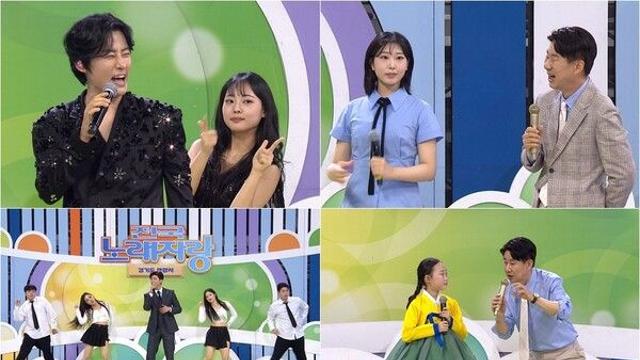 '전국노래자랑' 안양시 편, 박지현·강문경 등 초대가수 라인업 화려