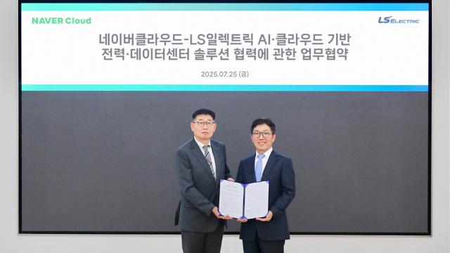 LS일렉트릭–네이버클라우드, AI 기반 전력·데이터센터 솔루션 맞손