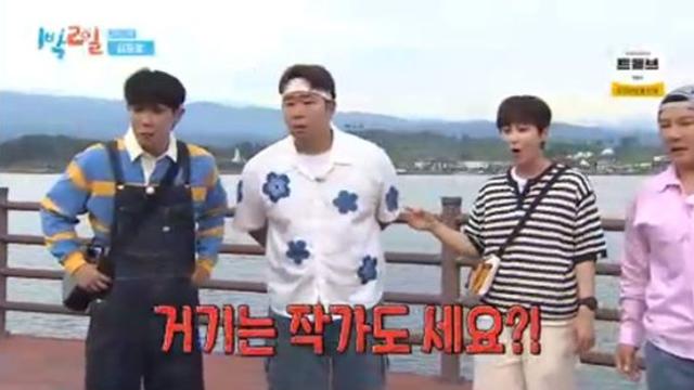 이준, '강철부대' 출신 작가 체력에 깜짝 