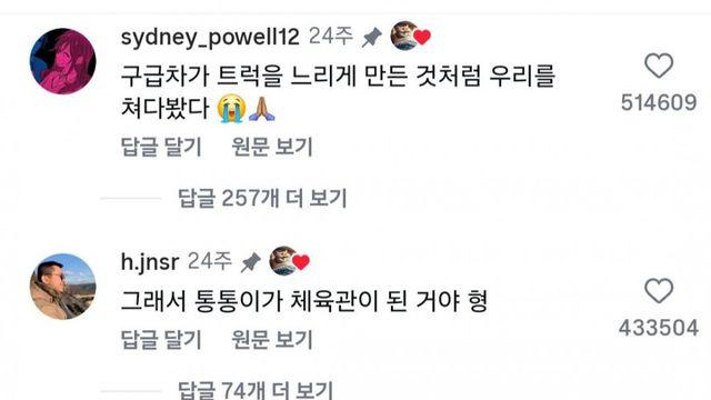 인스타에서 조회수 2억 찍은 ai 영상... 